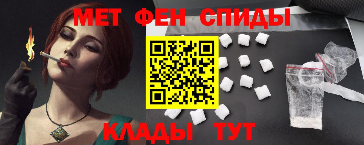 АМФЕТАМИН  сайты даркнета формула  Вход с VPN  Кумертау  Amphetamine Premium  Амфетамин 