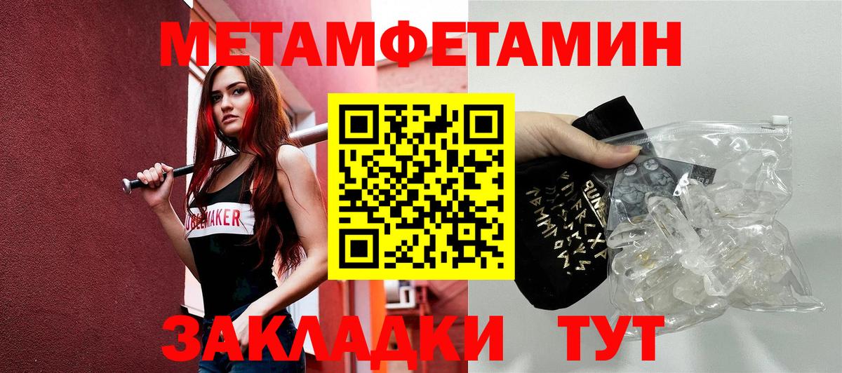 Amphetamine 98% Кумертау