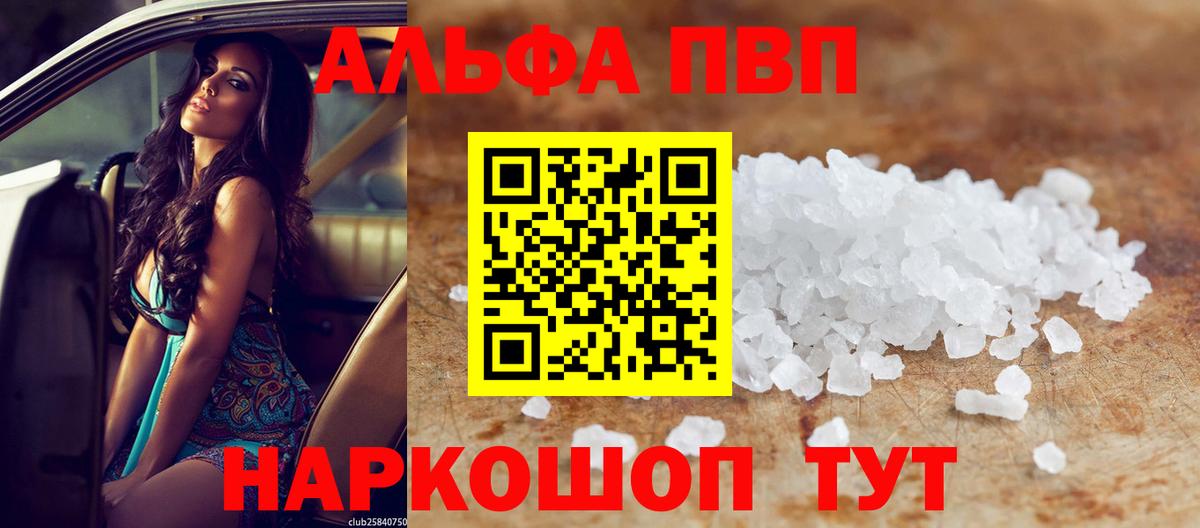 APVP СК КРИС Кумертау