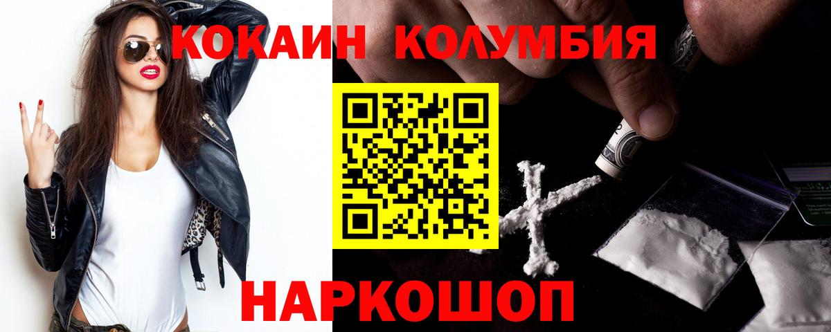 Cocaine 99% Кумертау