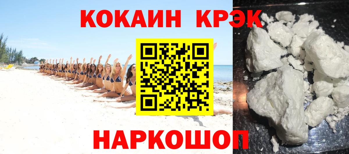 A-PVP Кумертау