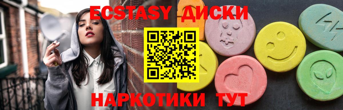 Кумертау  ЭКСТАЗИ Дубай  darknet как зайти  Вход с VPN  ЭКСТАЗИ Cube 