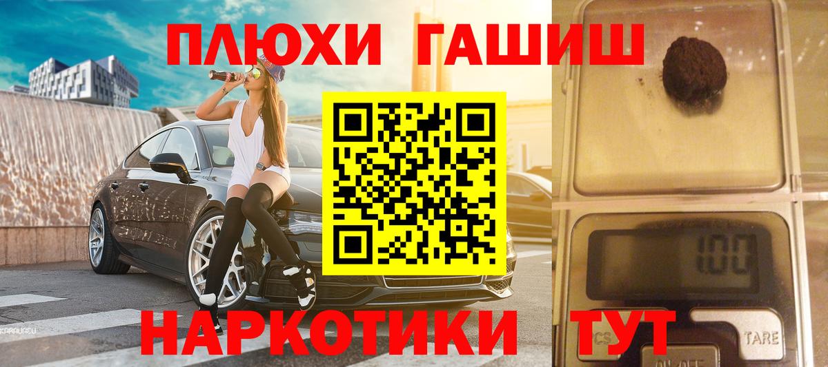Гашиш VHQ Кумертау