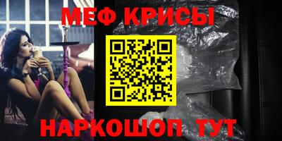 марки nbome Ирбит
