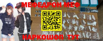 марки nbome Ирбит