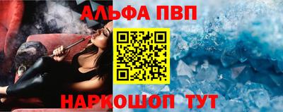 марки nbome Ирбит