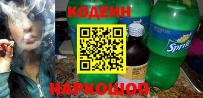 марки nbome Ирбит