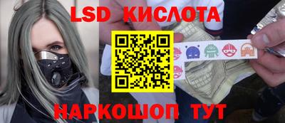 марки nbome Ирбит