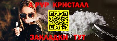дживик Ипатово