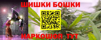 марки nbome Ирбит