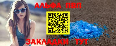 марки nbome Ирбит