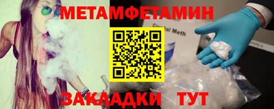 метадон Изобильный
