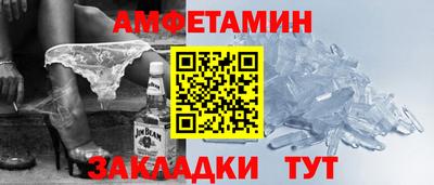 дживик Ипатово