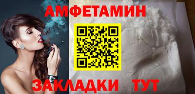 дживик Ипатово