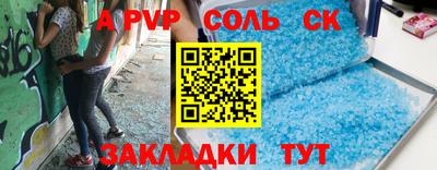дживик Ипатово