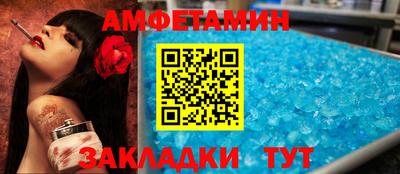 дживик Ипатово