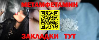 марки nbome Ирбит