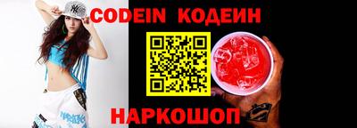 марки nbome Ирбит