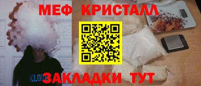 дживик Ипатово