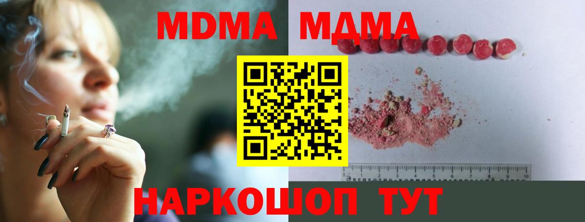 МДМА VHQ Кумертау