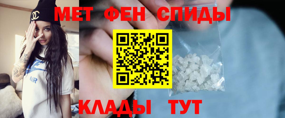 Кумертау  Метамфетамин винт  Вход с VPN 