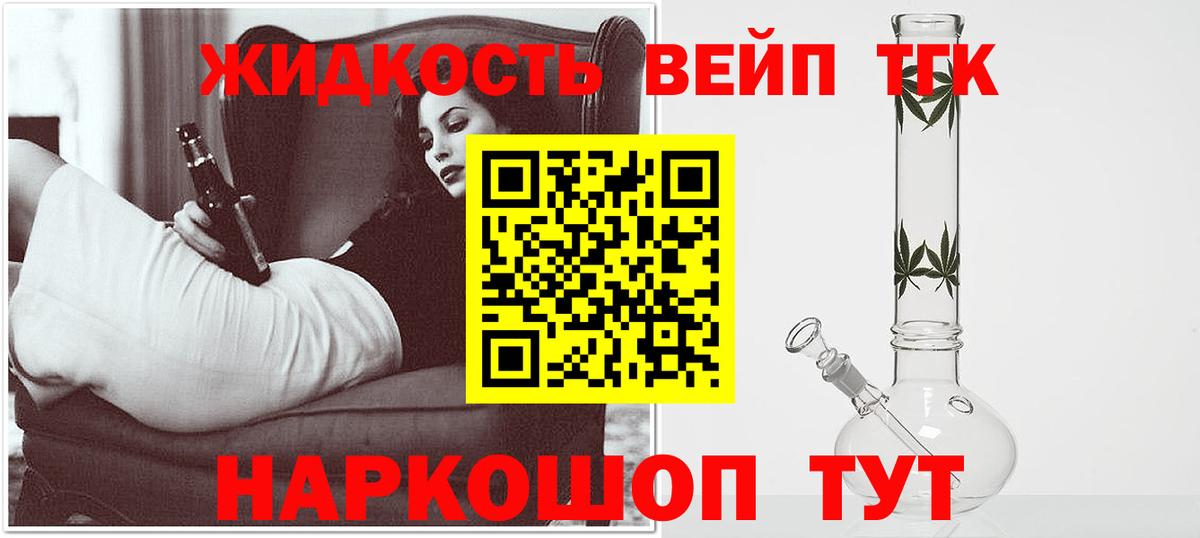 Бошки Шишки  Вход с VPN  Кетамин  Cocaine  Alpha-PVP СК кристаллы  Гашиш  МЕФ  Кумертау  Меф кристаллы  Где купить наркотики?  Гашиш 