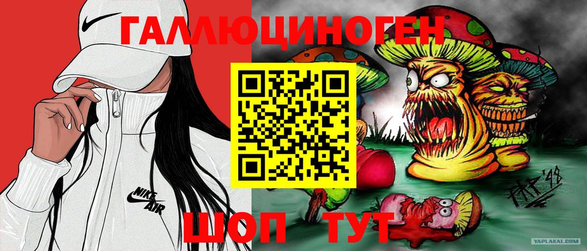 Псилоцибиновые грибы Magic Shrooms  Галлюциногенные грибы Psilocybine cubensis  Кумертау  Вход с VPN 