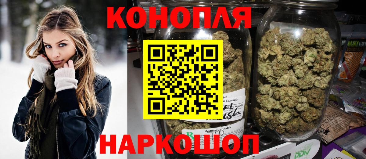 Конопля MAZAR Кумертау